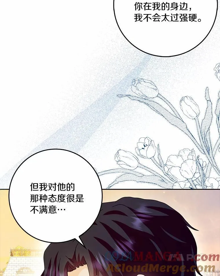 63.不速之客104