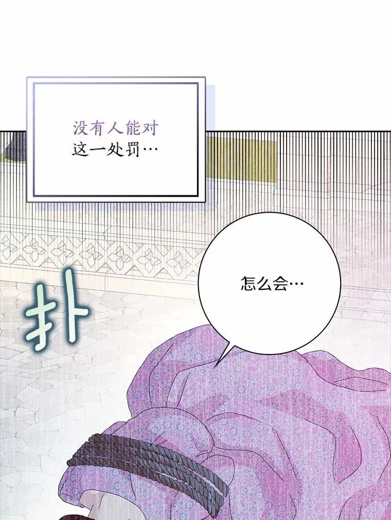 45.最有资格的人46