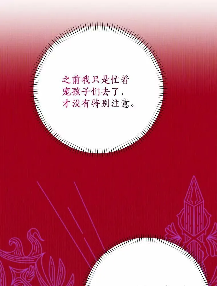 32.下套49
