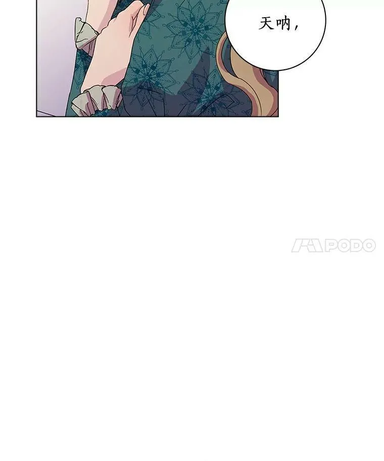 1.穿越的觉悟3