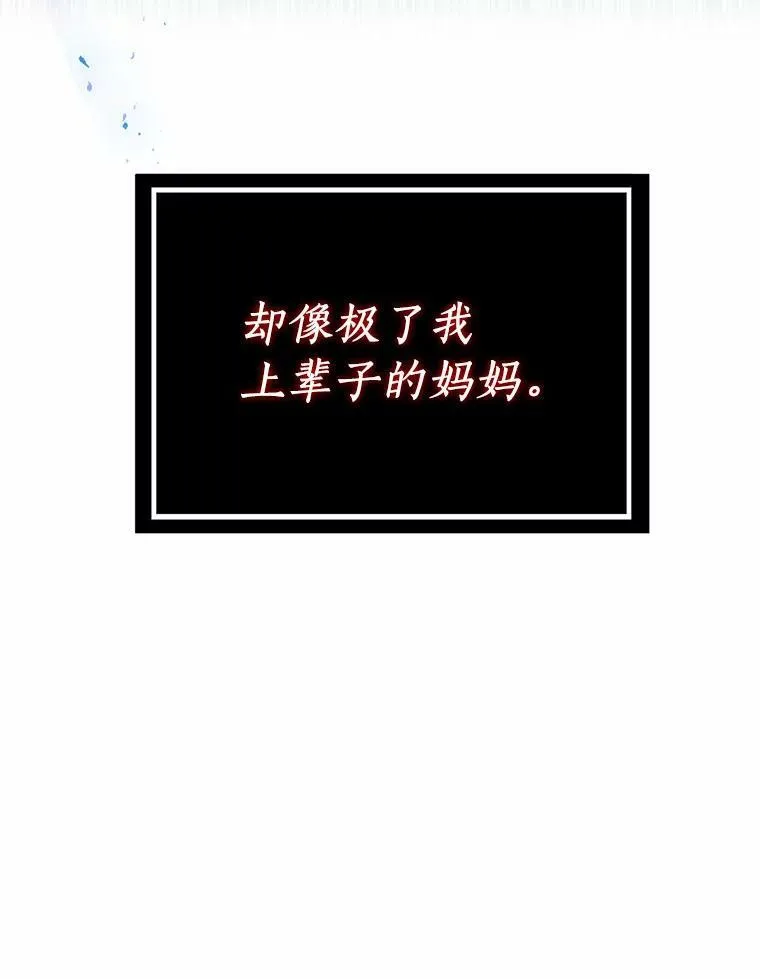 31.不速之客42