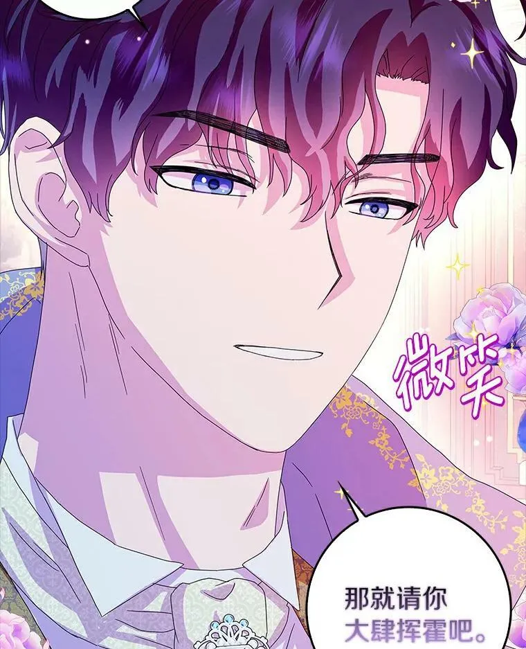 22.随你的心意49
