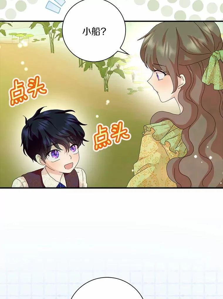 46.出游65