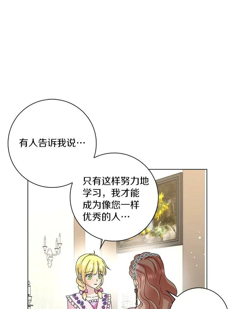 26.优秀的人41