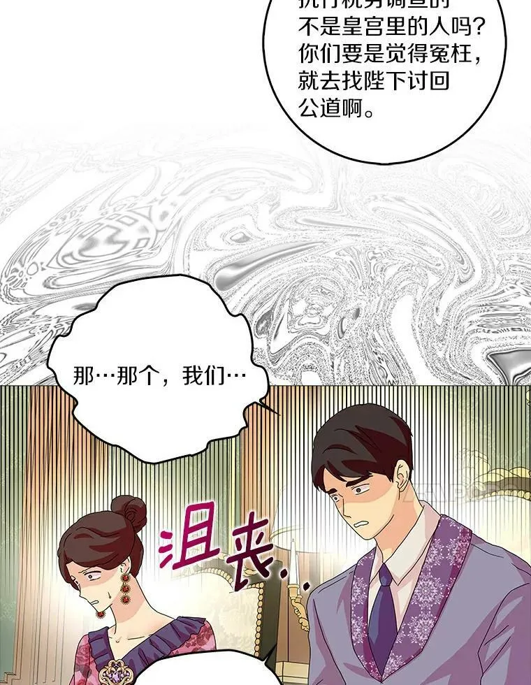 21.找上门58