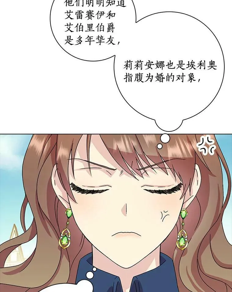 2.莉莉安娜19
