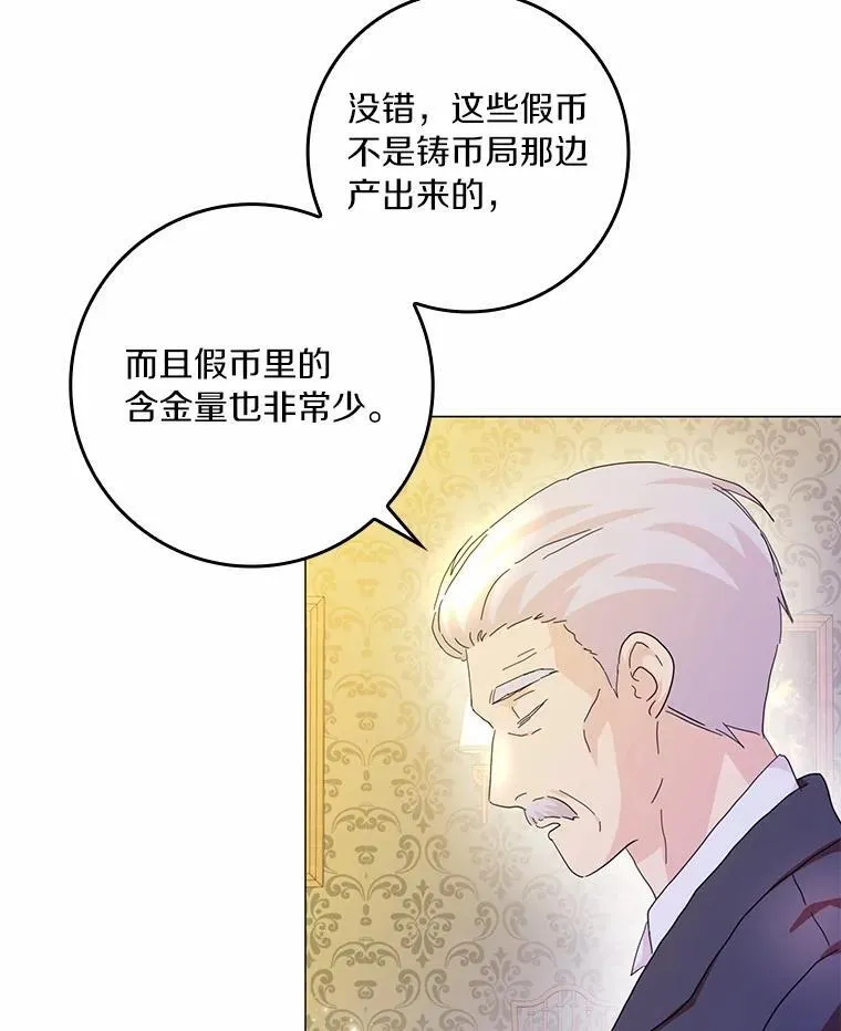 68.调查假币案件19