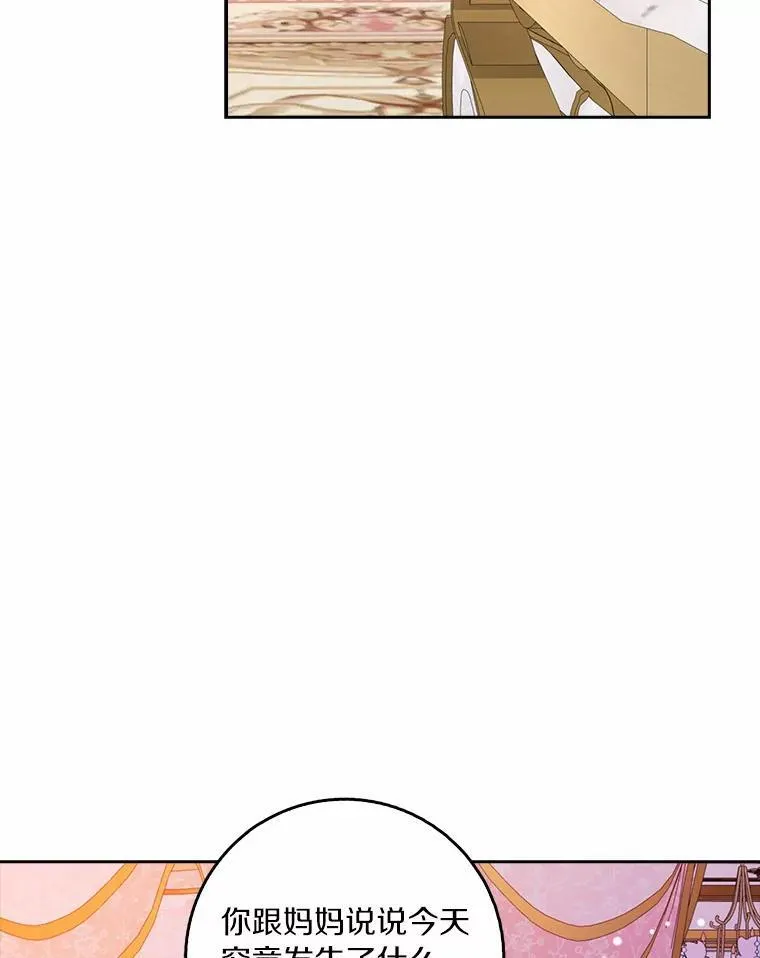 43.心疼47
