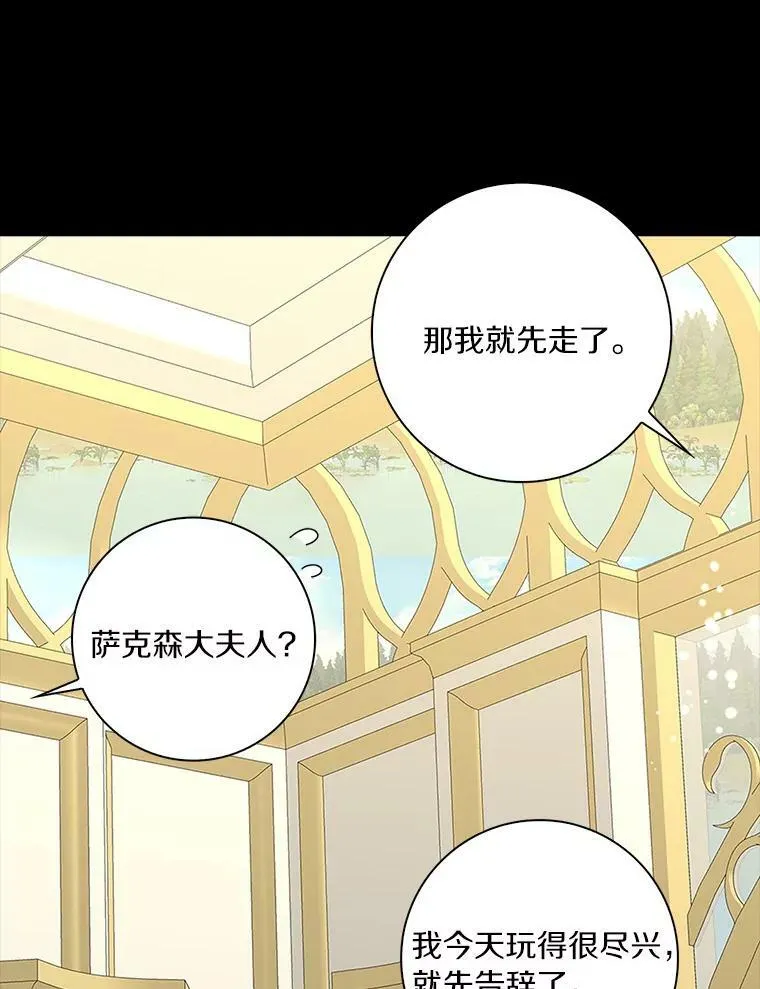 30.天赐良机46