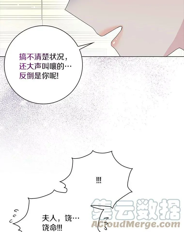 13.没有第三次57