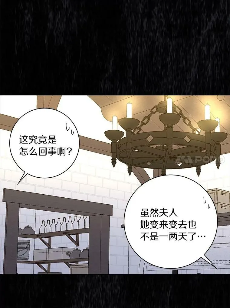 7.女仆长10