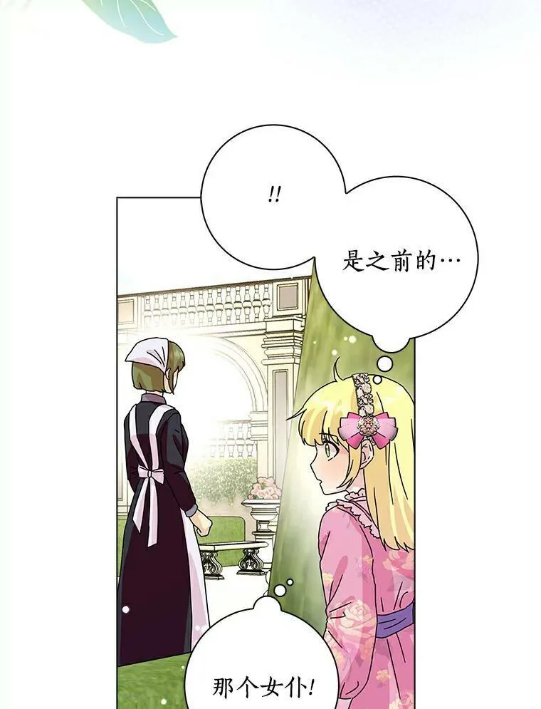 13.没有第三次16