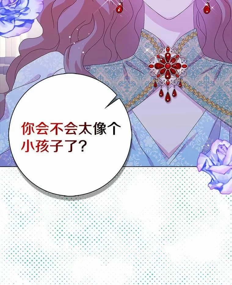 31.不速之客75