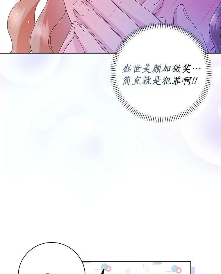 20.女主人58