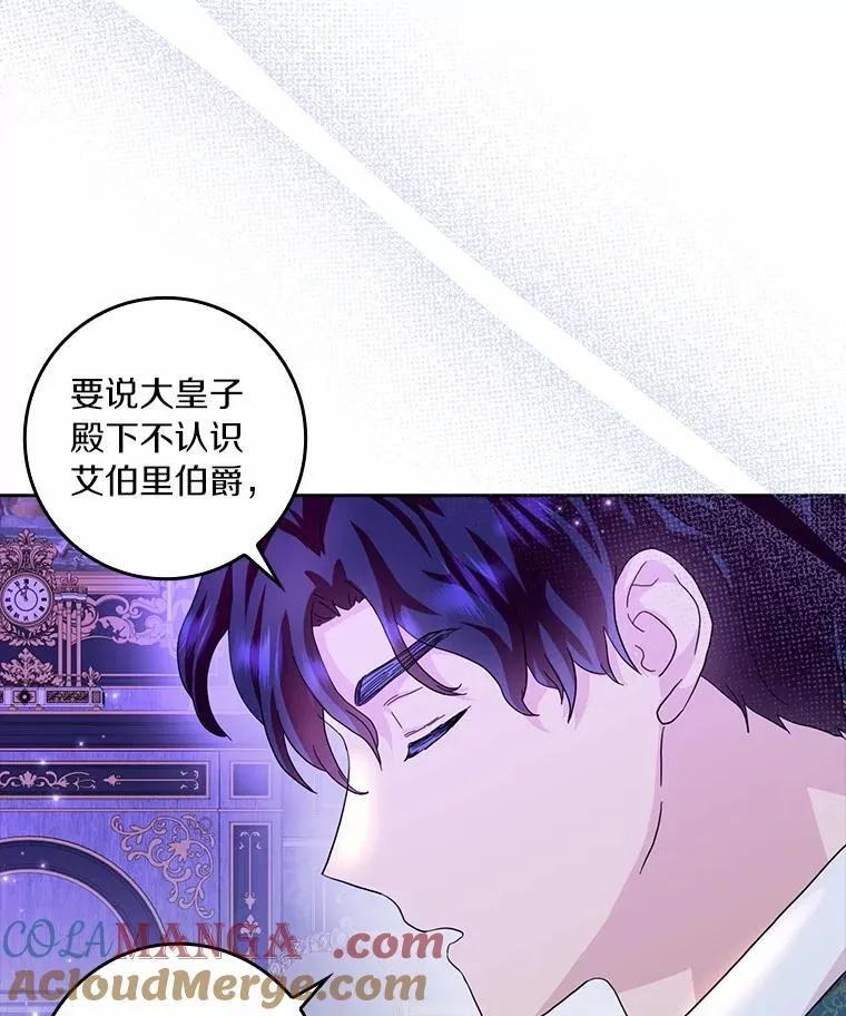 69.收到邀请函12