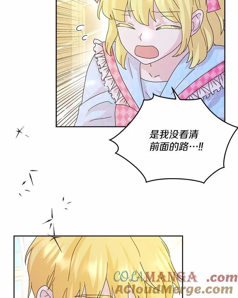 64.你想要权力吗88