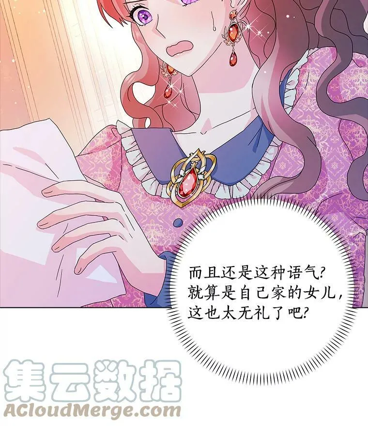 23.母亲15