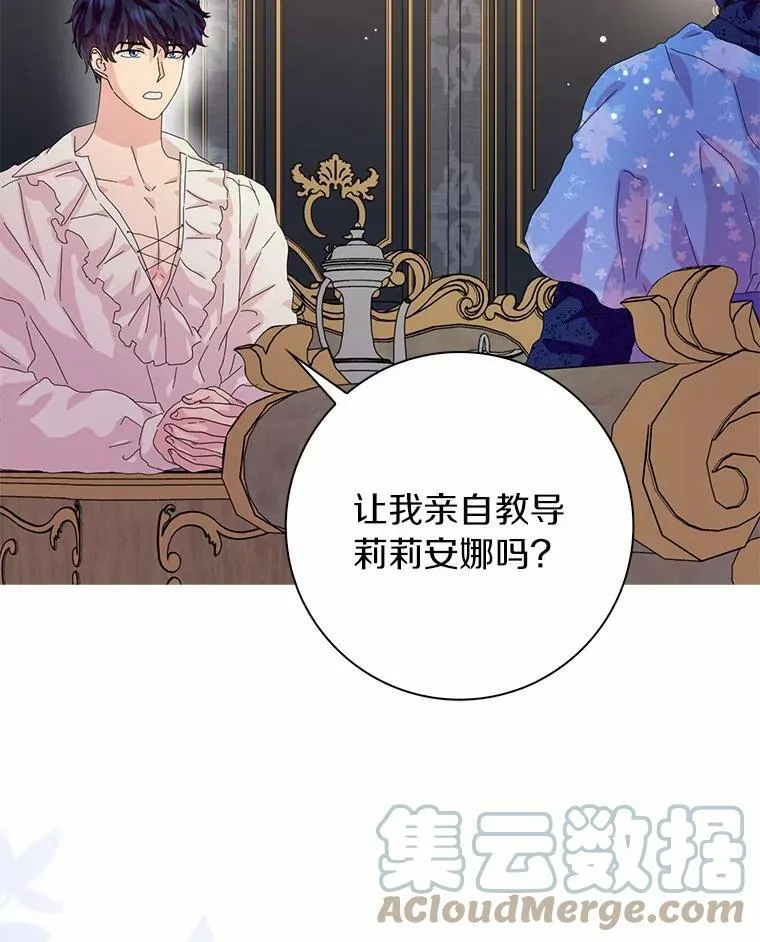 36.绝不退缩81