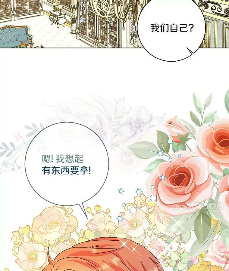 12.暗中施压68