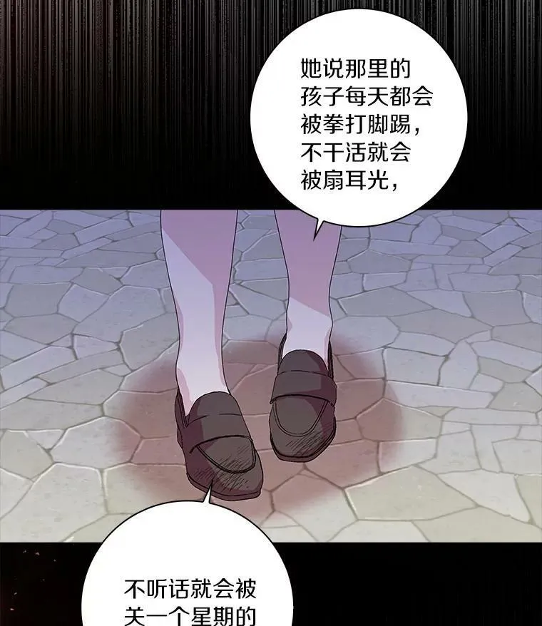 2.莉莉安娜74
