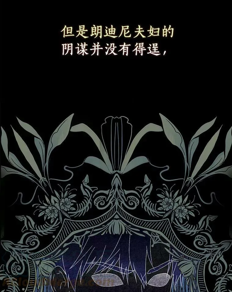 2.莉莉安娜12