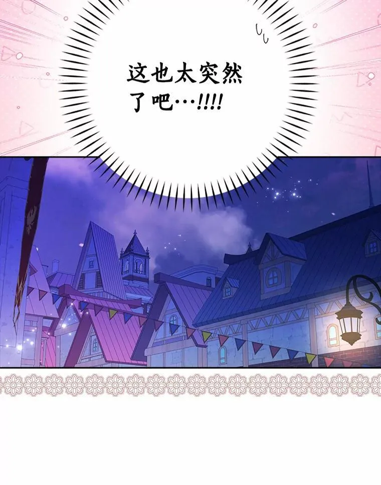 61.二人世界7