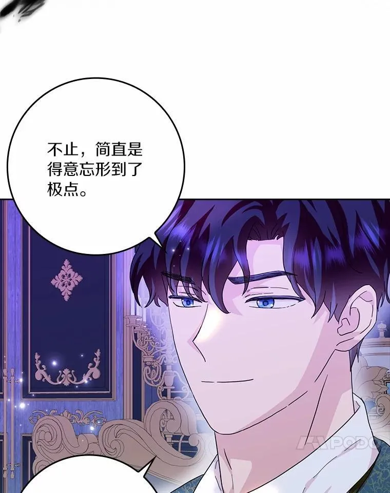 69.收到邀请函46