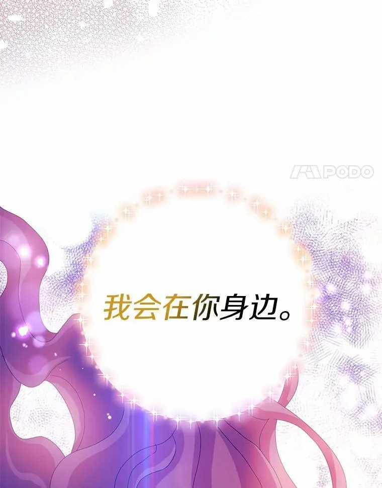 32.下套70