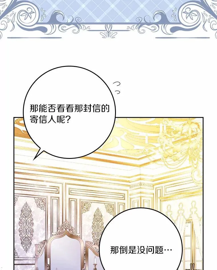 58.真相大白67