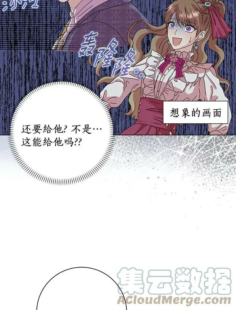 8.烤曲奇39