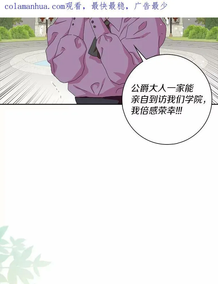 38.皇家学院92