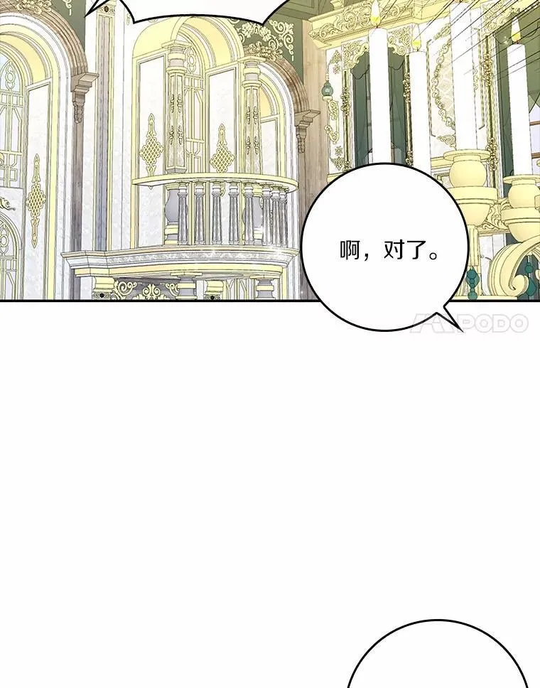 65.挑选舞会礼服31