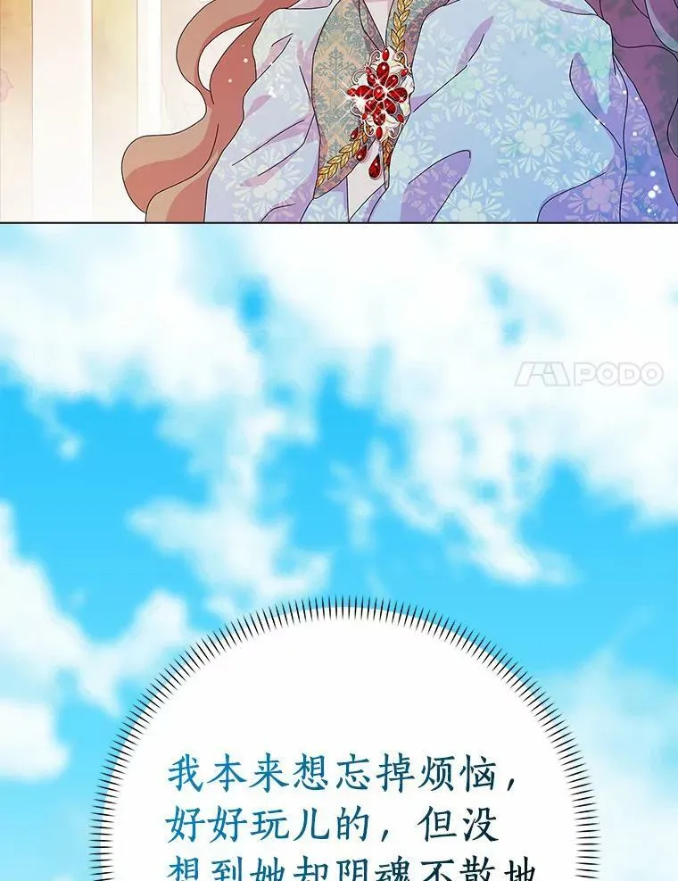 30.天赐良机109