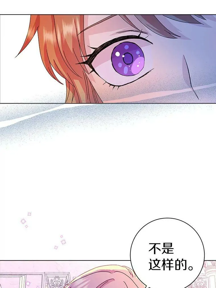 5.你的未婚妻52