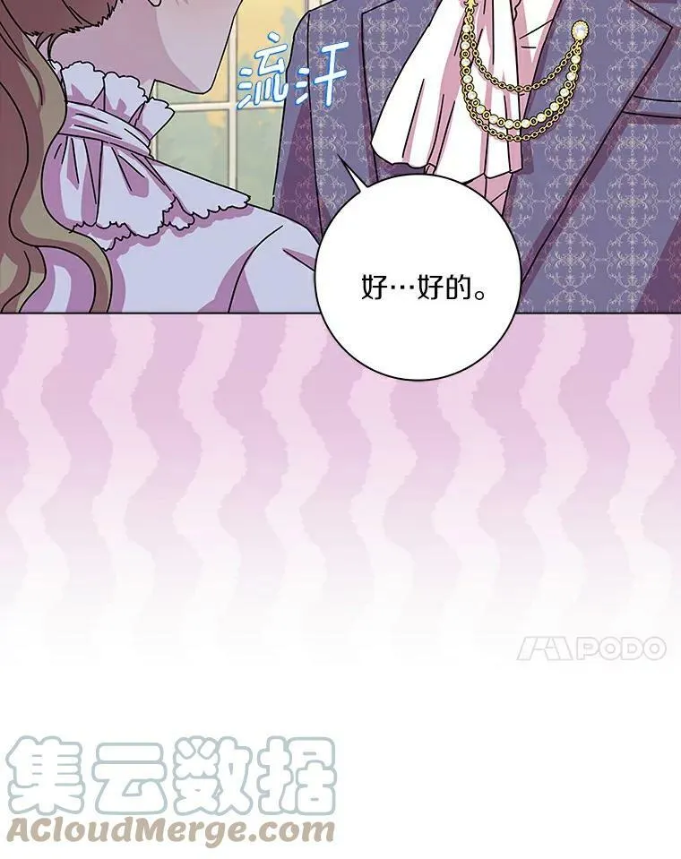 11.训斥6