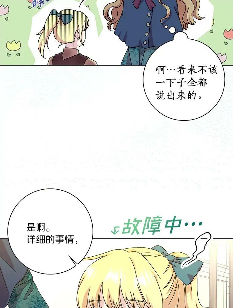 2.莉莉安娜114