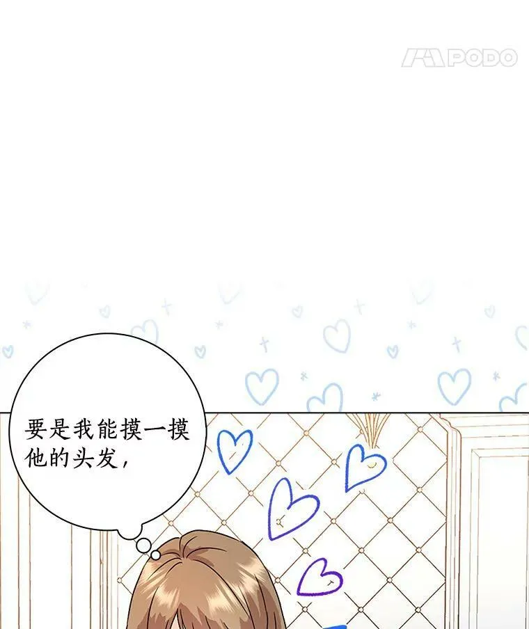 1.穿越的觉悟7