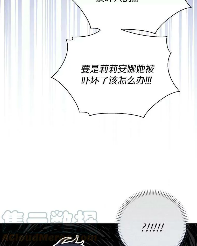 10.他笑了54