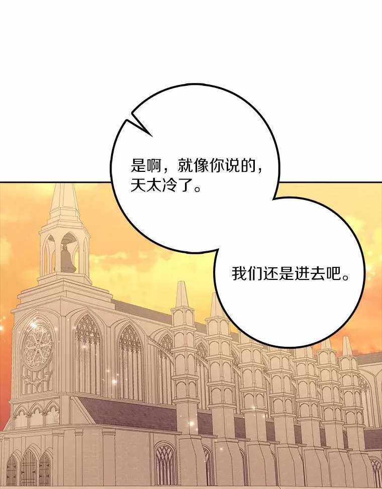 59.落下帷幕83