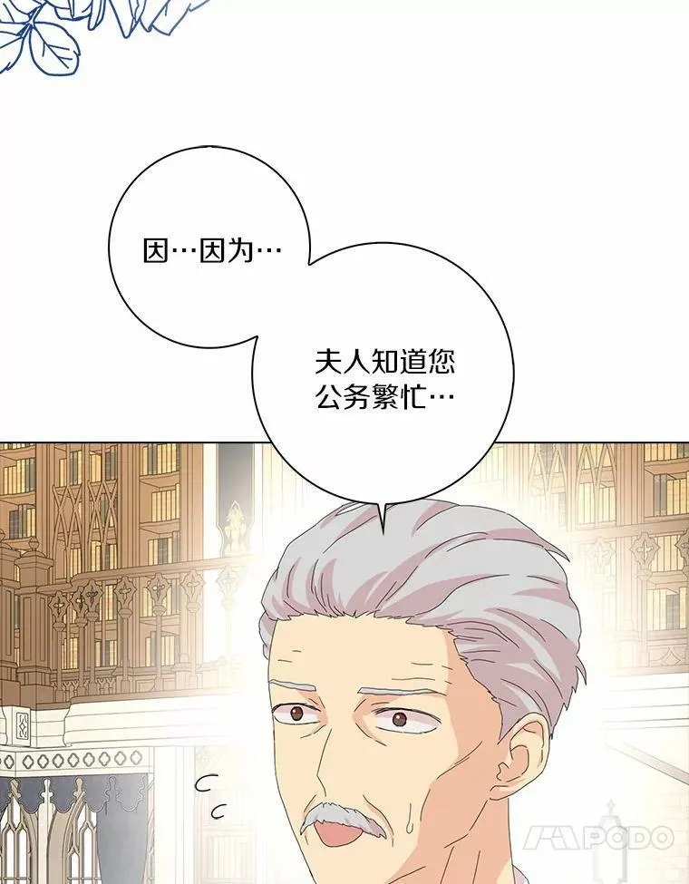 34.丈夫的义务71