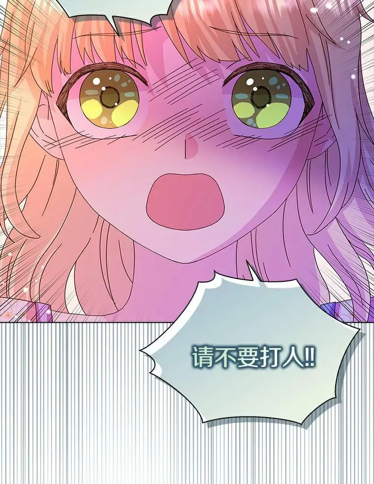 11.训斥58