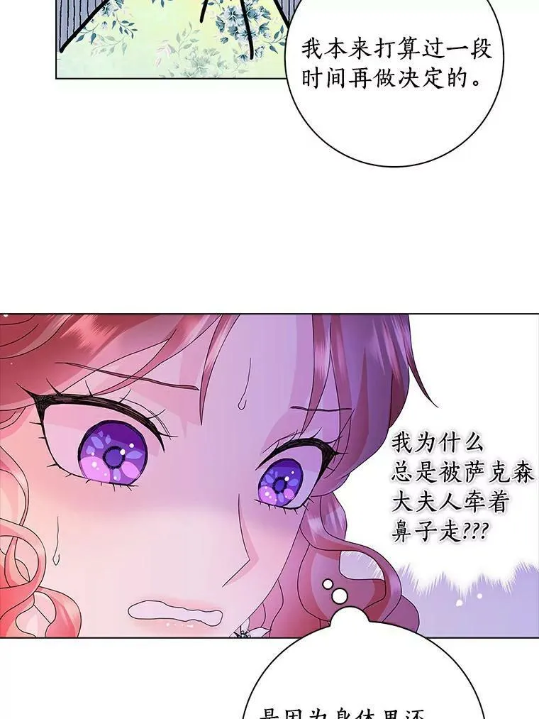 23.母亲59