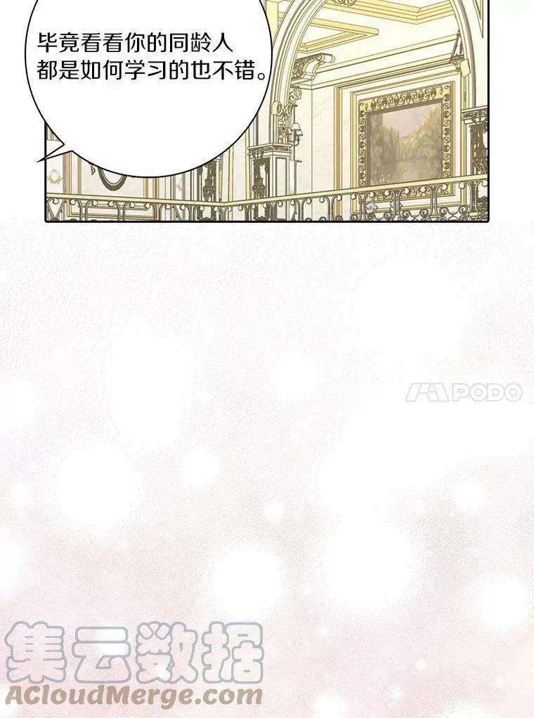 38.皇家学院54