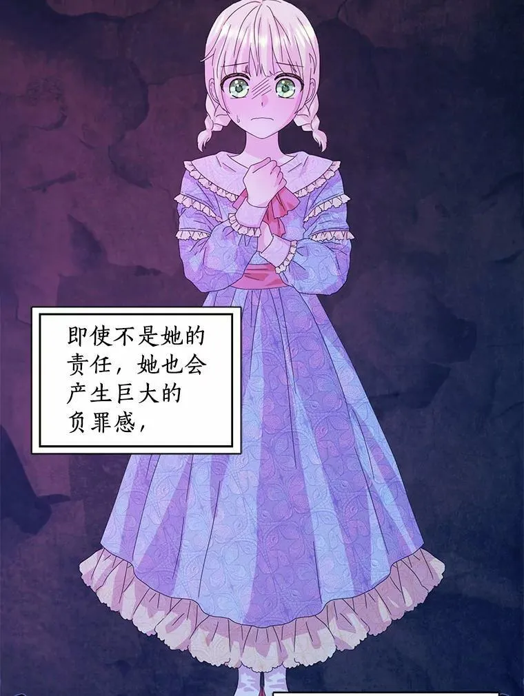 34.丈夫的义务59