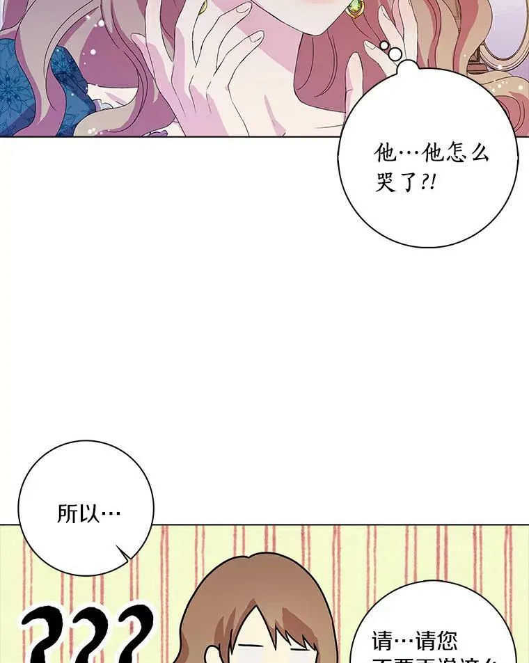 1.穿越的觉悟25