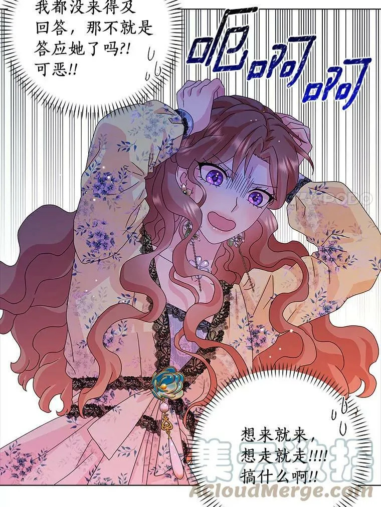 23.母亲57