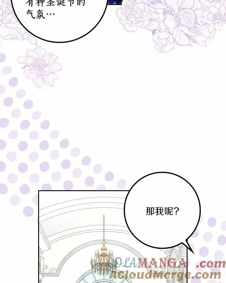 60.志愿活动32