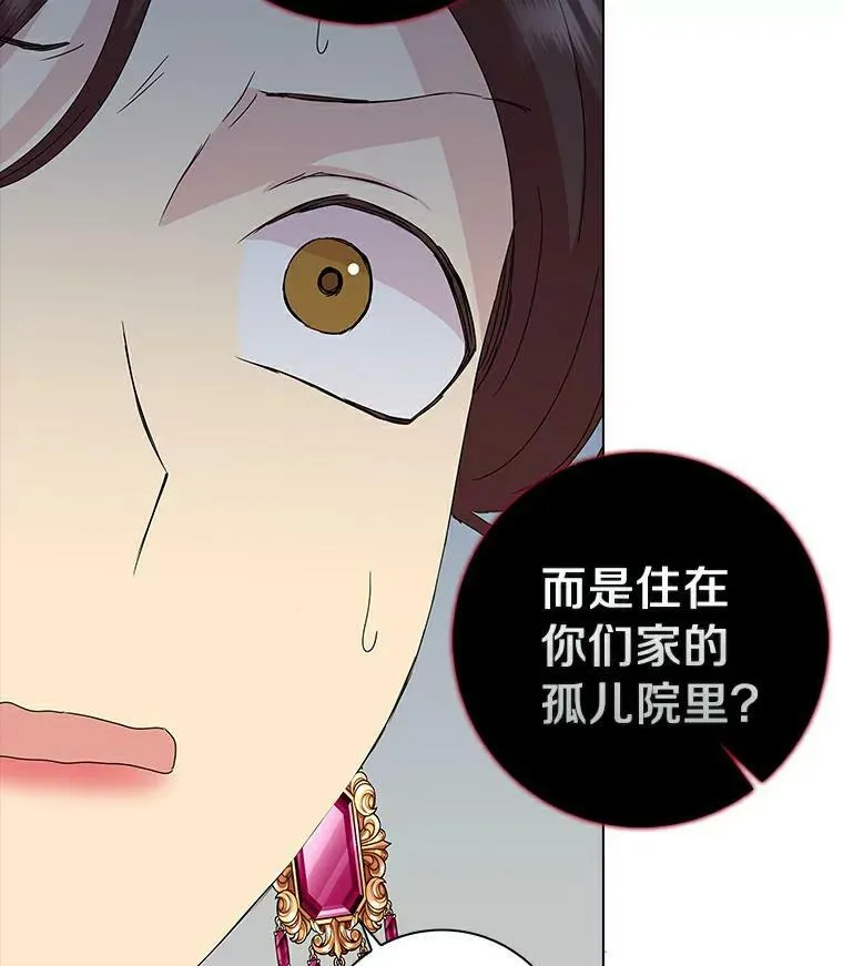 3.孤儿院和院长35