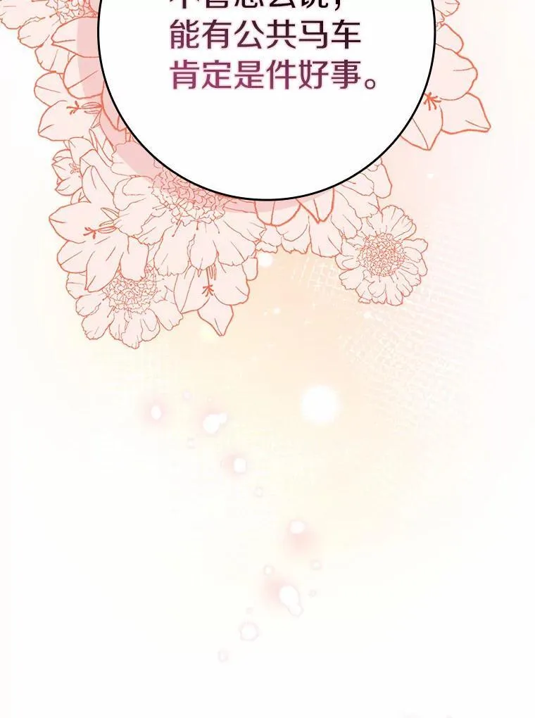 63.不速之客18