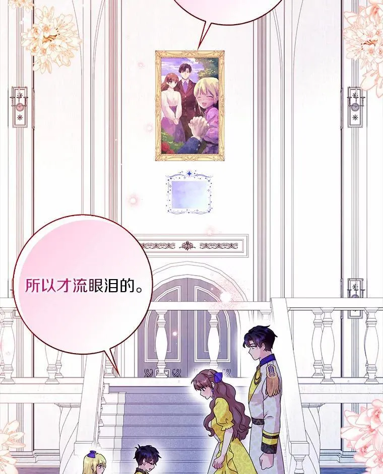 41.幸福49